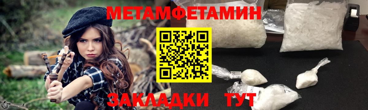 АМФЕТАМИН 98% Нижнекамск