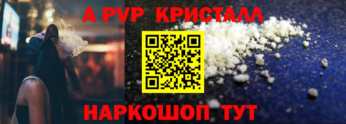 Каннабис  Нижнекамск  МЕТАМФЕТАМИН  COCAIN  Вход с VPN  A-PVP СК   Гашиш  Мефедрон   Магазин наркотиков  ГАШ 