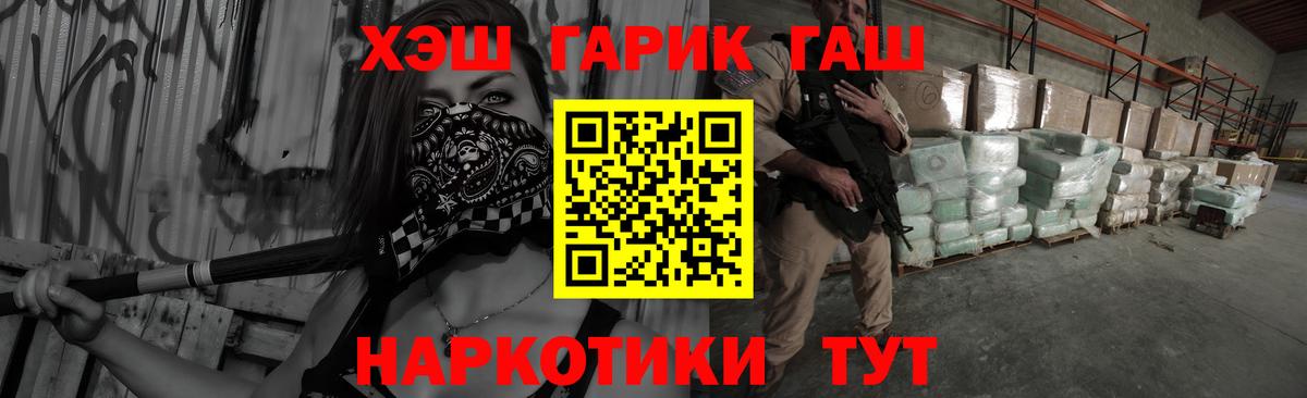 Гашиш 40% ТГК  ГАШ  Нижнекамск  Вход с VPN  Гашиш хэш 