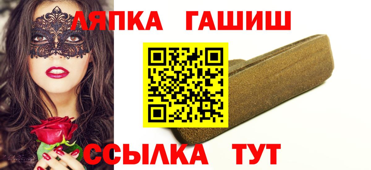 Гашиш Cannabis Нижнекамск