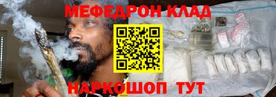 кокаин премиум Будённовск
