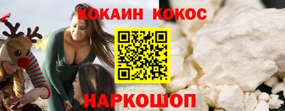 кокаин премиум Будённовск