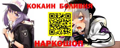 кокаин Тула