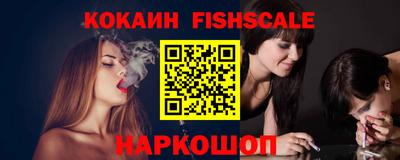 кокаин премиум Будённовск