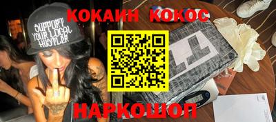ГАЛЛЮЦИНОГЕННЫЕ ГРИБЫ Бузулук
