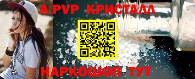 кокаин премиум Будённовск