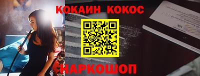 кокаин премиум Будённовск