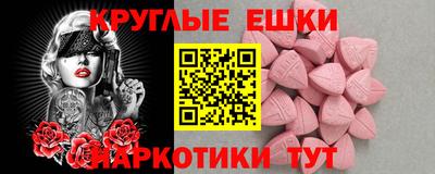 амф Бугуруслан