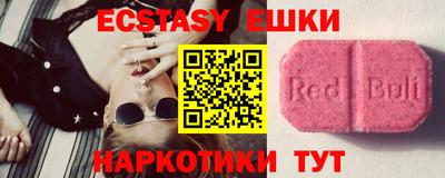 ГАЛЛЮЦИНОГЕННЫЕ ГРИБЫ Бузулук