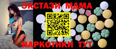 кокаин премиум Будённовск