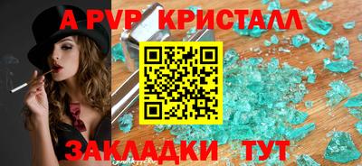 амф Бугуруслан