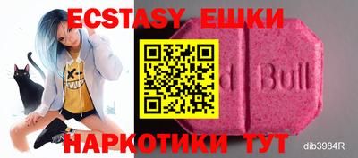 ГАЛЛЮЦИНОГЕННЫЕ ГРИБЫ Бузулук
