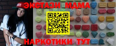 ГАЛЛЮЦИНОГЕННЫЕ ГРИБЫ Бузулук