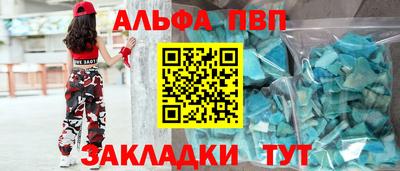 амф Бугуруслан