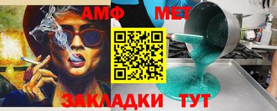 амф Бугуруслан