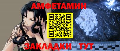 амф Бугуруслан