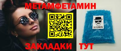 амф Бугуруслан