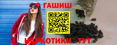 ГАЛЛЮЦИНОГЕННЫЕ ГРИБЫ Бузулук