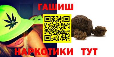 ГАЛЛЮЦИНОГЕННЫЕ ГРИБЫ Бузулук