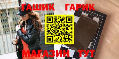 амф Бугуруслан
