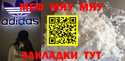амф Бугуруслан