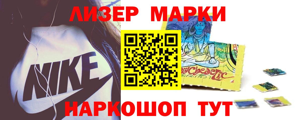 Лсд 25 экстази кислота  LSD-25 экстази кислота  Вход с VPN  Нижнекамск 