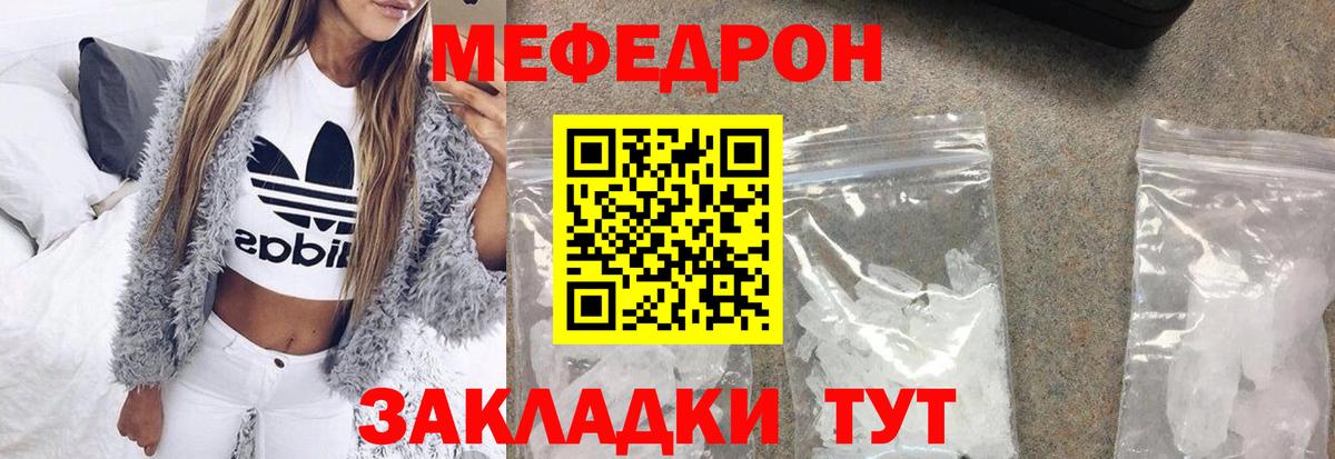 OMG рабочий сайт  Вход с VPN  Меф кристаллы  Меф  Нижнекамск  МЕФ mephedrone 