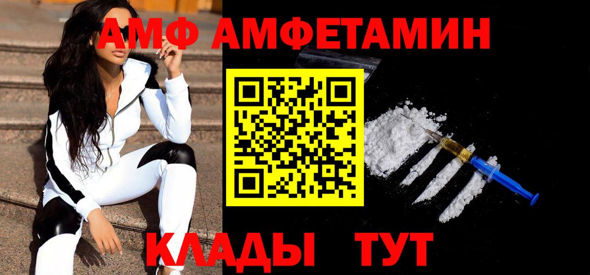 Первитин винт Нижнекамск
