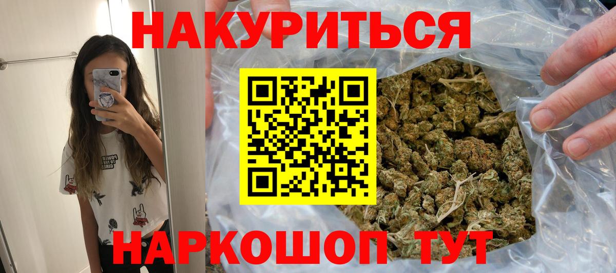 Бошки марихуана OG Kush Нижнекамск